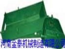 Electromagnetic Vibrating Feeder ,Disc Feeder -Jintai10